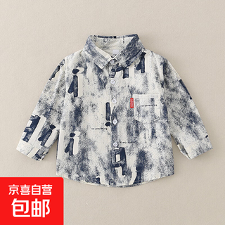 Baby boy 2025 spring new shirt casual korean style children's spring and autumn outer wear shirt jacket trendy style blue 90 cm