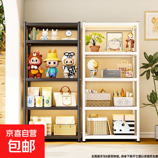 Kitchen storage rack floor-standing multi-layer sandwich storage rack household gap oven microwave multi-functional storage rack black three-layer-height 80cm length 40 width 25cm