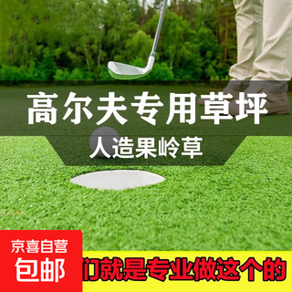 Artificial simulated turf carpet, fake turf, artificial turf floor mat, balcony canopy, silencer mat, outdoor insulation mat, special putting green grass for golf course (1 meter wide), please take a few if you need as many meters long as you need.