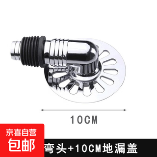 Washing machine special floor drain with abs connector thickened electroplated elbow anti-bed bug engineering floor drain right angle connector with 10cm floor drain cover