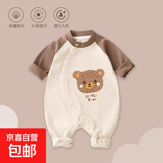Baby jumpsuit long-sleeved pure cotton spring and autumn four-season style newborn male and female baby bottoming pajamas and rompers spring 9010-brown 100cm