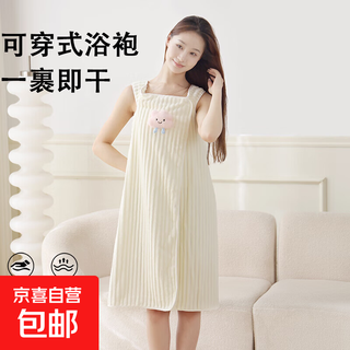 Wearable bath towel, odor-free sling, women can wrap household adult thickened strong water-absorbent quick-drying bathrobe, type a bath skirt, milk white, wearable bathrobe, soft coconut milk velvet