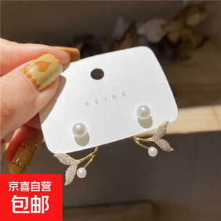 Fishtail earrings, internet celebrity earrings, stud earrings for women, gold