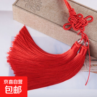 Chinese knot tassel tassel two-color hanging tassel car hanging bag hanging ethnic style hanfu pendant ancient style pendant red