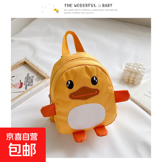 Small school bag for infants and toddlers cute cartoon backpack 1-3 years old 2 baby children girls boys fashion mini backpack duck yellow