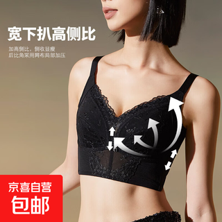 Wire-free large breasts showing smaller side breasts bra underwear black 90e