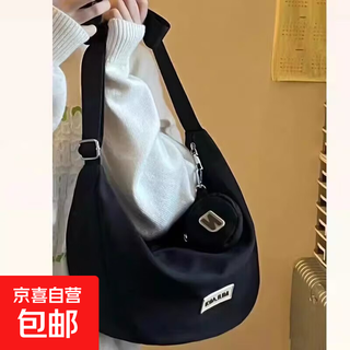Nylon waterproof canvas bag fashion trendy bag spring and summer forest style literary dumpling bag college student class shoulder crossbody bag black nylon dumpling bag + coin purse //