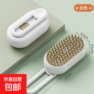 Pet spray massage artifact for cats and dogs to remove floating hair and prevent flying hair, cat comb, cat hair comb, bath brush, cleaning supplies, pet massage comb - white - 1 piece