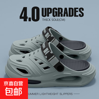 2025 big children's beach sandals thick-soled student outdoor sports sandals casual arch support croc shoes 6626 gray black 40 /41