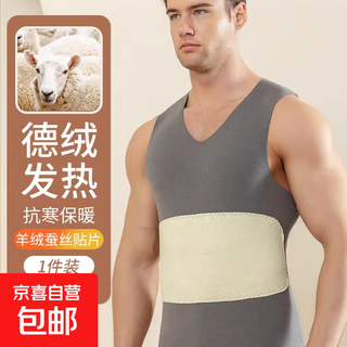 Exclusive offer for newcomers german velvet double-sided velvet constant temperature seamless men's thermal vest patch base shirt boneless light gray patch vest 2xl