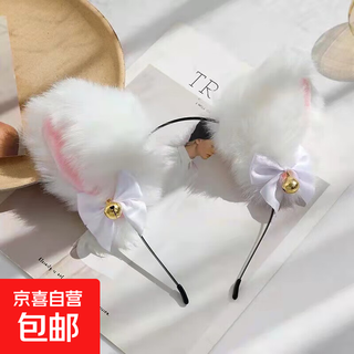 Cute plush cat ears headband cosplay anime cat girl headband fox ears bell performance headdress plush cat ears white