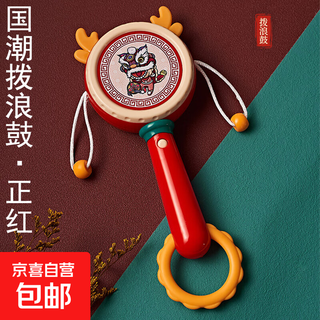 Baby rattle can chew teether hand rattle, national trend 3-6 months baby toy with music, upgraded version national trend rattle-zhenghong