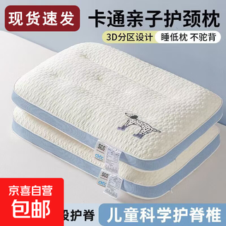 Children's pillow core single pillow cervical support sleeping home student small pillow baby short pillow soft pillow core happy puppy-blue 30x50cm one pack
