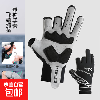 Men's fishing gloves, sun protection, three-fingered fingerless lures, breathable, non-slip, takeaway, cycling, climbing platform, fishing and cycling, black, thickened, soft padded l