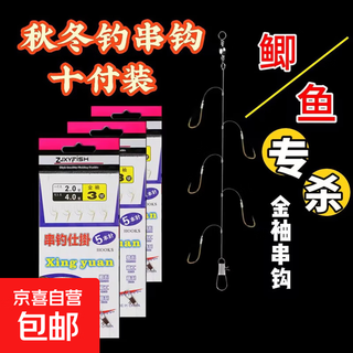 Golden sleeves 5-hook fishing set, long-range fishing hooks, authentic string hooks, short style fishing hooks for crucian carp, new style sleeve hooks for wild fishing, gold sleeves with thorns, no. 5 hooks, 5-hook sleeve strings, 5 sets, free storage board