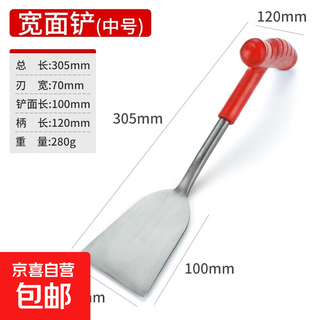 Gardening shovel, manganese steel shovel, soil digging artifact, flower planting tool, gardening household garlic gardening shovel, 7cm wide head small shovel (handle color random)