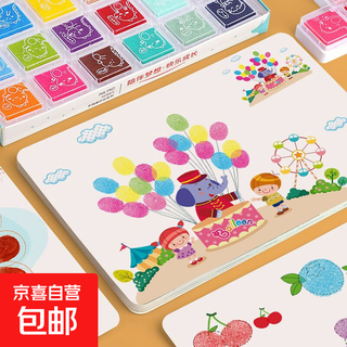 儿童手指画板可水洗益智玩具 32张画卡+12色印盘