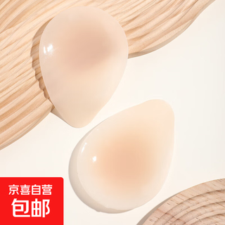 水滴乳贴提拉胸贴乳贴防凸点无痕聚拢女用婚纱吊带硅胶大胸防走光 【1对装】水滴形提拉