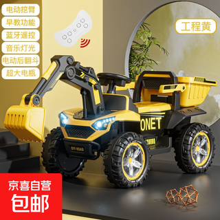 儿童电动挖掘机沙滩车超大挖机男孩遥控挖机小孩汽车挖土机可坐人 工程黄12V7大电瓶+遥控摇摆 双驱+蓝牙音乐+电动挖臂翻斗