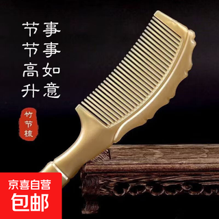 Mother's day gift: thickened large comb, hairdressing comb, massage handle comb, crescent comb, six-claw comb, horn comb, bamboo comb (grey)/1