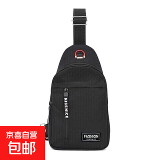 Sports waist bag, running bag, men's casual crossbody bag, mobile phone bag, water-repellent fitness bag, black