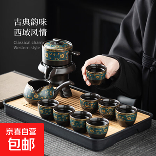 Lazy tea set set for home light luxury high-end office automatic tea making artifact accessories kung fu tea cup tea kettle automatic tea set 9 pieces without tea tray