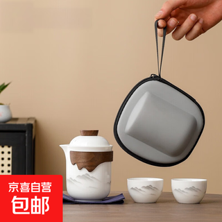 White porcelain travel kung fu tea set portable outdoor quick cup companion gift customization distant mountain travel tea set one pot three cups with bag