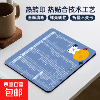 Factory direct mouse pad small office 3dmax computer shortcut keys cad encyclopedia cdr aips special shortcut keys business notebook student pad office comprehensive shortcut keys (blue) 260*210*2mm (no lock edge)