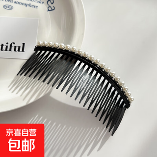Artifact clip for broken hair with bangs, women's high-end side pearl hairpin and comb for forehead finishing