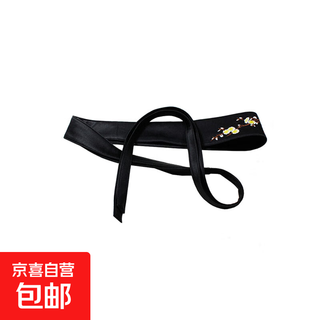 Hanfu belt women's antique embroidery decorative skirt accessories corset chinese style red black versatile ancient costume girdle black