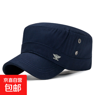 Four seasons flat top hat men's outdoor leisure breathable eagle logo sun hat cotton adjustable hat men navy blue adjustable