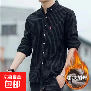 Autumn and winter velvet thickened warm shirt men's youth striped long-sleeved retro brushed casual shirt for young and middle-aged men no-2960 velvet black 3xl