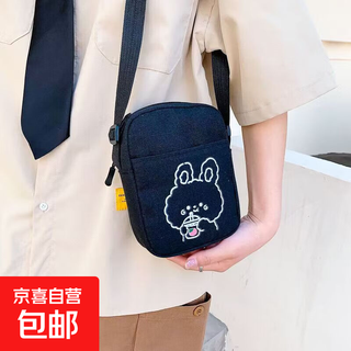 Cute small crossbody bag for women 2025 new trendy fresh style female student girl versatile mobile phone canvas bag black rabbit