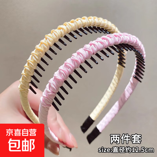 Teethed anti-slip headband for women's face wash, high skull hairpin, broken hair organizer, hair accessories, hair bundles, hair accessories 2_yellow + light pink