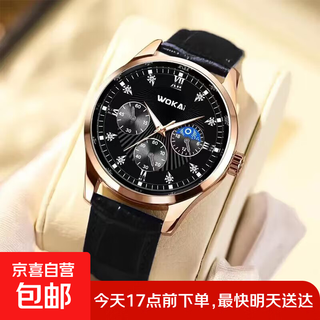 Genuine men's watch, high-end casual quartz watch, simple temperament, men's watch strap, high-looking roman fashion watch, black sports model