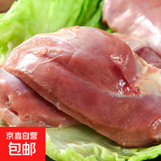 Duck breast frozen fresh duck meat duck goods frozen duck breast meat duck goods fresh and tender frozen wholesale dogs only 4jin jin equals 0.5kg packed finely cut skinless duck breast 1kg*2