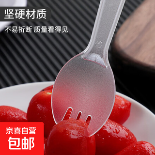 Disposable fork and spoon thickened plastic small cake dessert ice cream spoon and fork individually packaged fruit salad fork ordinary transparent independent package 20 pieces