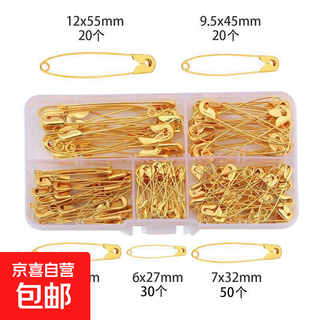 Old-fashioned safety pins multi-size brooch materials handmade diy jewelry paper clip tools boxed pins boxed pins gold-150 pcs/box