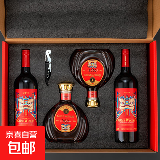 【过节送礼】法国进口 歌狮酒庄XO白兰地洋酒 醒狮礼盒 喜事庆功 礼盒装 500mL 4瓶
