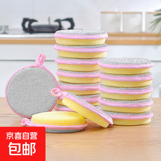 Dishwashing sponge block kitchen non-stick oil pot brush artifact household dishwashing cloth double-sided cleaning 5 pieces