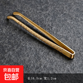 Artisan fish tea clip tweezers high-end pure copper anti-slip cup clip household tea drinking tools anti-scalding anti-slip clip tea set accessories xiangyun copper tea clip
