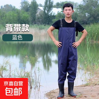 One-piece waders, thickened whole body, men's rain pants for fishing in the sea, waterproof lower body waders, water shoes, wading into the reservoir to catch fish, blue knitted suspenders, comfortable style 41
