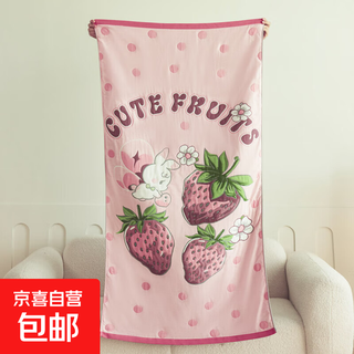 Pure cotton gauze bath towel new adult and children cartoon large towel absorbs water, quick-drying and does not shed lint, cotton bath wrap strawberry elf hongsen 500g75cm*160cm one piece