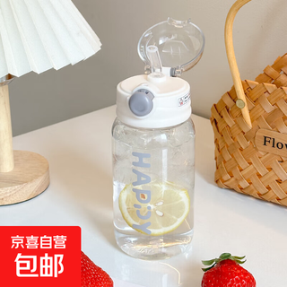 New spring simple straw plastic cup high-looking student water cup portable sports cup large capacity line gray 550ml single cup