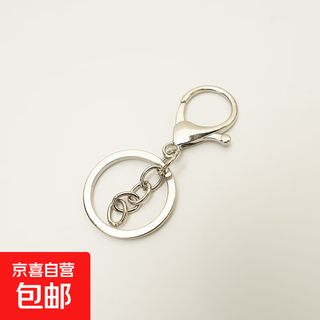 Diy accessories lobster keychain chain, doll pendant accessories, handmade material package, homemade hanging ornaments, doll lanyard, 1 white k-color chain