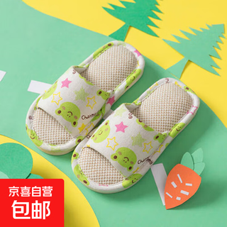 Best selling on the whole network children's linen girls boys spring and autumn home indoor children's anti-slip cloth slippers frog 32-33 shoes inner length 21 cm