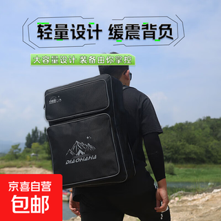 Multifunctional fishing chair bag backpack large capacity fishing gear bag thickened and widened european fishing chair backpack fishing rod bag knight fishing chair bag (60*49*20) oxford cloth style