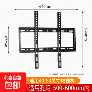 Tv bracket tv rack wall-mounted telescopic rack wall-mounted rack ultra-thin universal xiaomi huawei hisense skyworth tcl konka tv stand 32-120 inches suitable for 40-80 inches tv