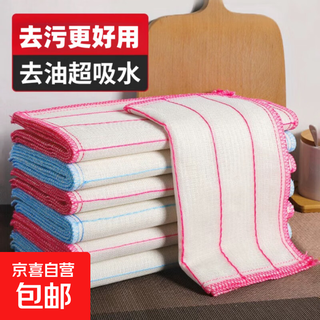 Fishing towel, outdoor household towel, water-absorbent towel for wiping hands and catching fish, kitchen travel dishwashing cloth, towel rag, 10 pieces
