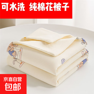 Newborn quilt pure cotton baby quilt thin cotton baby nap type a cover quilt universal for all seasons washable trojan xiongbao 5a grade antibacterial 95*95 super soft and skin-friendly pure cotton children's quilt